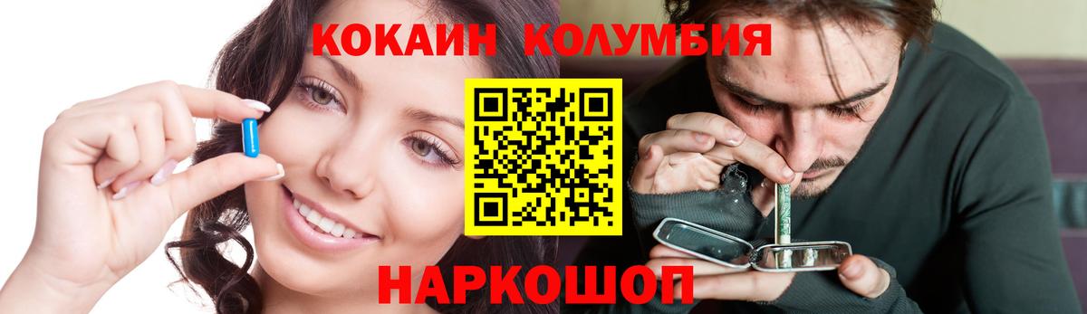Кокаин Боливия Шахты