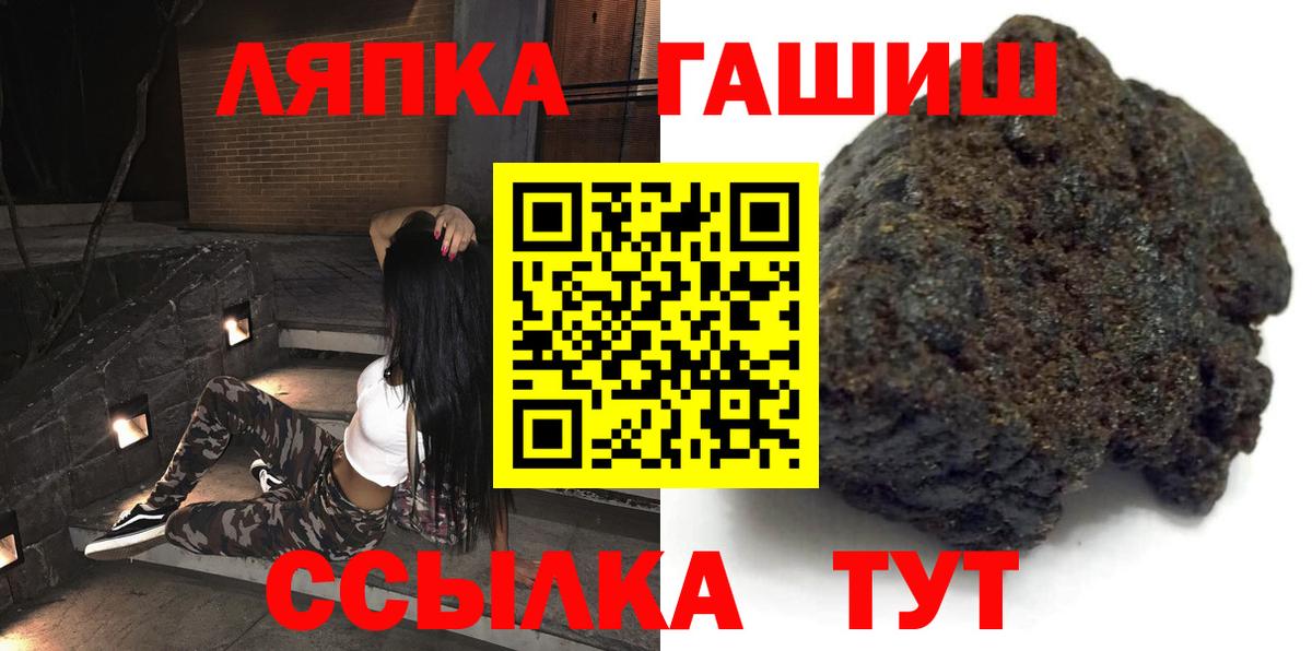 ГАШИШ VHQ Шахты