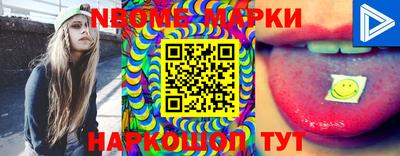 марки nbome Гатчина