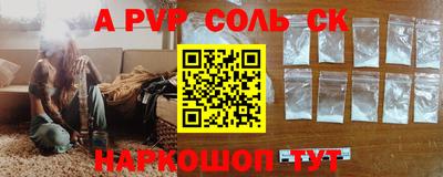 таблы Гагарин