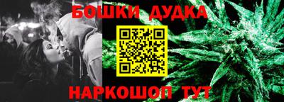 марки nbome Гатчина
