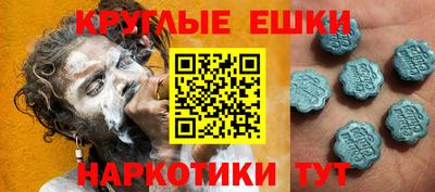 таблы Гагарин