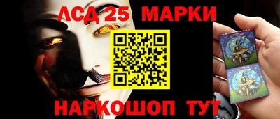 марки nbome Гатчина
