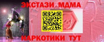 2c-b Гай