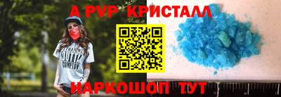 гидра Новокубанск