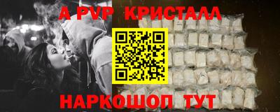 таблы Гагарин