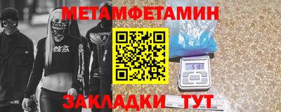 таблы Гагарин