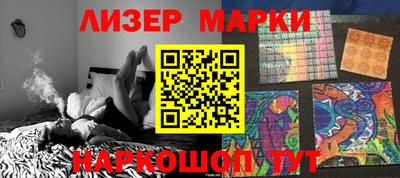 марки nbome Гатчина