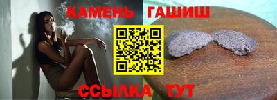 2c-b Гай