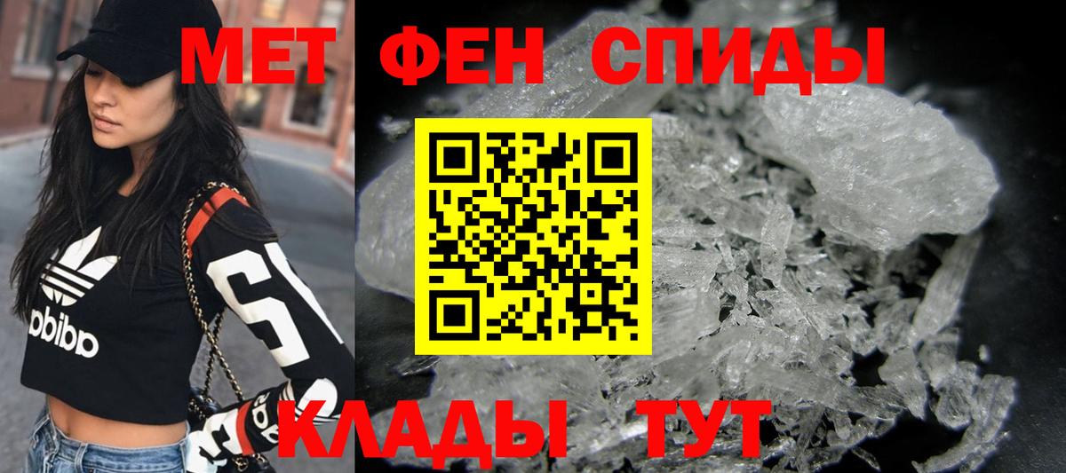 Шахты  МЕТАМФЕТАМИН Methamphetamine  Вход с VPN 