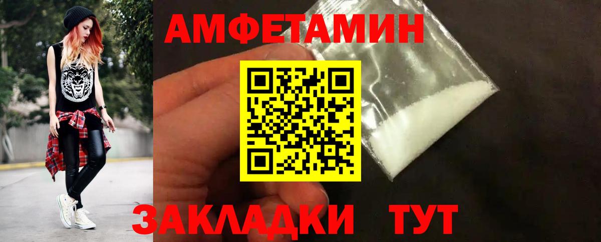 Метамфетамин винт Шахты