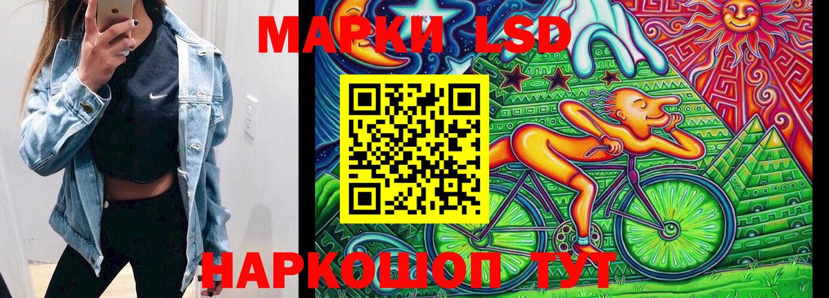 Марки NBOMe 1500мкг  Вход с VPN  Наркотические марки  Шахты 