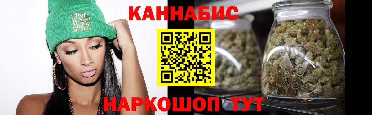 Марихуана план  Каннабис семена  Вход с VPN  Шахты 